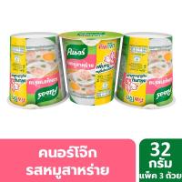 คนอร์ คัพโจ๊ก โจ๊กกึ่งสำเร็จรูป รสหมูผสมสาหร่ายทะเล 35กรัม x 3 (Knorr Cup Jok Pork Mixed With Seaweed Instant Porridge 35g x 3)