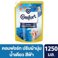 คอมฟอร์ท อัลตร้า น้ำเดียว สีฟ้า ผลิตภัณฑ์ปรับผ้านุ่ม ชนิดเติม 1500มล. (Comfort Ultra One Rinse Blue Refill Fabric Softener 1500ml)