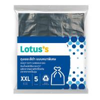 ราคา โลตัสถุงขยะสีดำ สตรอง XXL 36X45นิ้ว LOTUSS (74346369)