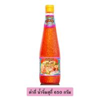 ต้ากี่ น้ำจิ้มสุกี้ 650กรัม (Takee Sukiyaki Sauce 650g)