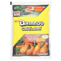 ฉลากทอง แป้งทอดกรอบ150กรัม GOLD LABEL (26347903)