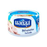 นอติลุส ทูน่าชนิดก้อน ในน้ำเกลือ 185กรัม (Nautilus Tuna Chunks In Brine 185g)