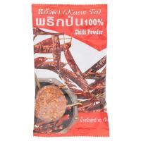 แก้วตา พริกป่น 100% 60กรัม (Kaewta 100% Chilli Powder 60g)