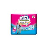 ราคา ไลฟ์รี่กางเกงซึมซับสบาย L10 ชิ้น LIFREE (15462935)