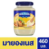 เบสท์ฟู้ดส์ มายองเนส 460มล. (Best Foods Mayonnaise 460ml)