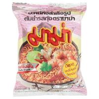 มาม่า บะหมี่ รสต้มยํากุ้ง ขนาด 55 กรัม