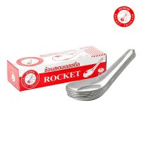 ราคา จรวด ช้อนสแตนเลสสตีล 1 โหล (Rocket Stainless Steel Spoon 1 Dozen)