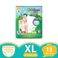 ราคา เบบี้เลิฟเดย์แพ้นท์พลัส XL13 BABY LOVE (70588953)