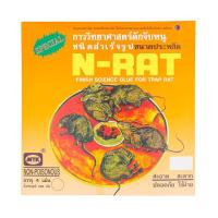 ราคา เอ็นแรทกาวดักหนูถาดสำเร็จรูป 200ก. N-RAT (11459824)