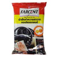 ราคา ฟาร์เซนท์ ผ้าเช็ดคอนโซลพลาสติกJC0411 FARCENT (20150164)