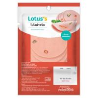 ราคา โลตัส โบโลน่าไก่พริก 150 กรัม LOTUSS (75460874)