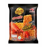 ราคา ยำยำ สูตรเด็ด สไปซี่ ล็อบสเตอร์ 75ก. YUM YUM (50605257)