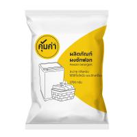 ราคา คุ้มค่าผงซักฟอก 2700กรัม KHUM KHA (50848787)