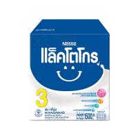 ราคา แล็คโตโกร 3 แอลคอมฟอสตีส 1500 กรัม LACTOGROW (50231917)