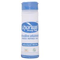 ปรุงทิพย์ เกลือบริโภค เสริมไอโอดีน 330กรัม (Prung Thip Iodized Refined Salt 330g)