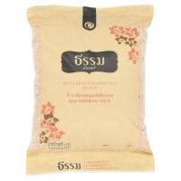 ธรรม คัลเจอร์ ข้าวกล้องหอมมะลิเชียงราย คุณภาพคัดพิเศษ 100% 2กก. (Thamm Culture Royal Brown Jasmine Rice 2kg)