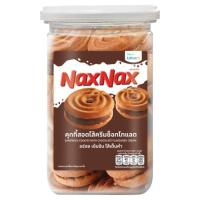ราคา แน็คซ์แน็คซ์คุกกี้ไส้ครีมช็อกโกแลต 140ก. NAXNAX (50126674)