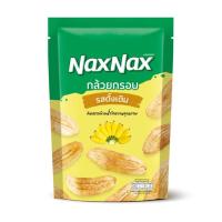 ราคา แน็คซ์แน็คซ์กล้วยกรอบรสดั้งเดิม 100กรัม NAXNAX (50854831)