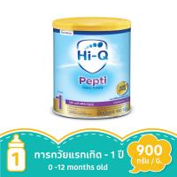 ราคา Dumex Hi-Q Pepti 900g (Formula1)