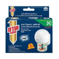 ราคา อาท โนแมท พลัส 30 เครื่องไฟฟ้าไล่ยุง ARS (74328794)