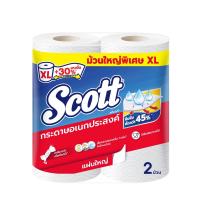 ราคา สก๊อตต์ ทาวเวล บิ๊กโรล XL 2 ม้วน SCOTT (50422594)