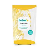 ราคา โลตัสแป้งข้าวโพด 200 ก. LOTUSS (75383322)