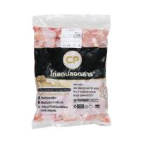 ราคา ซีพี ซีเล็คชั่น ปีกบนไก่ กก.ละ CP (51624250)