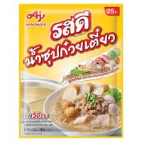 รสดี ผงทำน้ำซุปก๋วยเตี๋ยวกึ่งสำเร็จรูป รสหมู 170กรัม