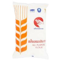 ราคา ตรากบ แป้งอเนกประสงค์ 1กก. (Frogs Brand All Purpose Flour 1Kg)