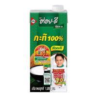 อร่อยดี กะทิ 100% ยูเอชที ขนาด 1,000 มิลลิลิตร