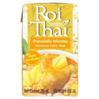 รอยไทย น้ำแกงมัสมั่นพร้อมปรุง 250มล. (Roi Thai Massaman Soup 250ml)