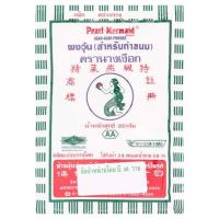นางเงือก ผงวุ้น (สำหรับทำขนม) 25กรัม (Pearl Mermaid Agar-Agar Powder 25g)