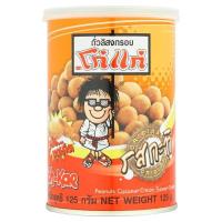 ราคา โก๋แก่ถั่วลิสงอบกรอบกระป๋อง กะทิ 110ก KOH KAE (778060)