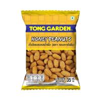 ราคา ทองการ์เด้น ถั่วลิสงอบน้ำผึ้ง 35 กรัม TONG GARDEN (14643081)