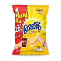 ราคา ตะวัน ข้าวเกรียบรสต้นตำรับ 67 กรัม TAWAN (75479893)