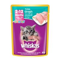 ราคา วิสกัสเพาช์อาหารแมว ทูน่าสูตรลูกแมว80 WHISKAS (8800103)