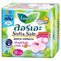 ราคา ลอรีเอะ ซอฟท์เซฟ สลิมปีก 4 ชิ้น แพ็ค 12 LAURIER (162606204)