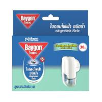 ราคา ไบกอนเครื่องไล่ยุงกลิ่นยูคาลิปตัส21.9 มล BAYGON (70790558)