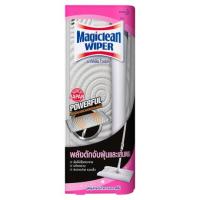 ราคา Magiclean มาจิคลีน ไวเปอร์  ม็อบทำความสะอาดพื้น