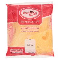 ราคา ฟาร์มเฮ้าส์ ขนมปังเนยสด 50ก. FARM HOUSE (7824181)