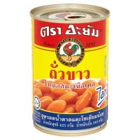 ตรา อะยัม ไลท์ ถั่วขาวในซอสมะเขือเทศ สูตรลดน้ำตาลและโซเดียมน้อย 425กรัม (Ayam Brand Light Reduced Sugar and Light Sodium Formula Baked Beans in Tomato Sauce 425g)