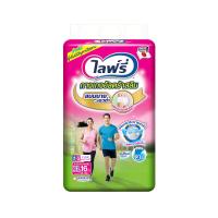 ราคา ไลฟ์รี่ เดลี่แคร์ กางเกงอัลตร้าสลิมXL16 LIFREE (73256587)