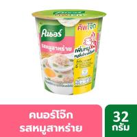 ราคา คนอร์คัพโจ๊กหมูผสมสาหร่าย 32 กรัม KNORR (27522881)
