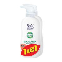 ราคา เบบี้มายด์ โลชั่น อัลตร้าไบโอแกนิก 350 มล. BABI MILD (75115379)