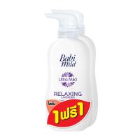 ราคา เบบี้มายด์ โลชั่น รีแลกซ์ลาเวนเดอร์ 350 มล. BABI MILD (51201629)