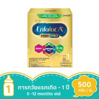 Enfalac A+ 360 DHA+ MFGM Pro Formula 1 550g