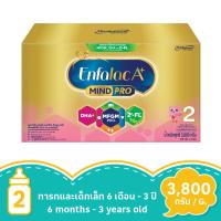 ราคา เอนฟาแล็ค เอพลัส สูตร2 3800 กรัม ENFALAC (50648563)