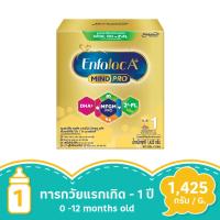 Enfalac A+ 360 DHA+ MFGM Pro Formula 1 1650g