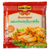 ราคา ลิตเติลเชฟ แผ่นแป้งปอเปี๊ยะแช่แข็ง 280 กรัม LITTLE CHEF (21905568)