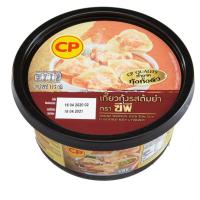 ราคา ซีพี เกี๊ยวกุ้งรสต้มยำแช่แข็ง 115 กรัม CP (24640832)